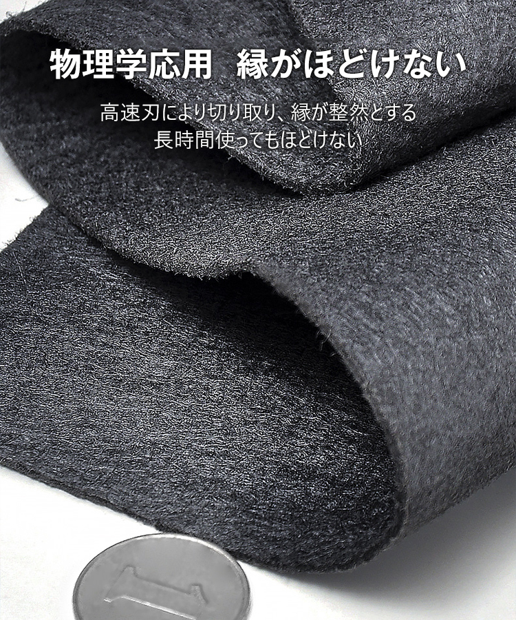 ガラス用布巾