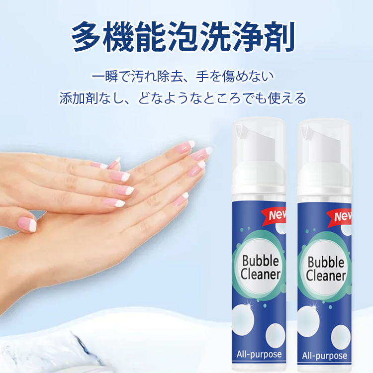 一吹きで10年分の重油を溶かす、強力な油汚れ落とし、効果がなければ3倍返金。