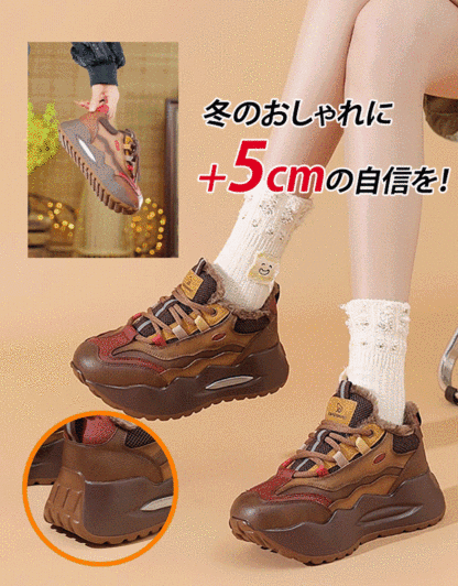 レトロ厚底スニーカー