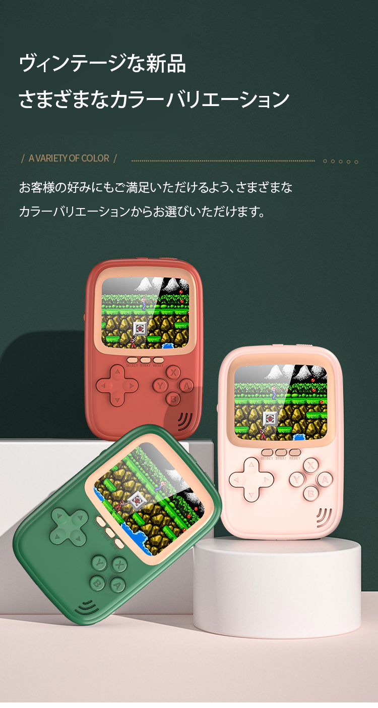 JP-1126043-HFH-新款游戏机充电宝500合一迷你掌机-秦丹1_28.png