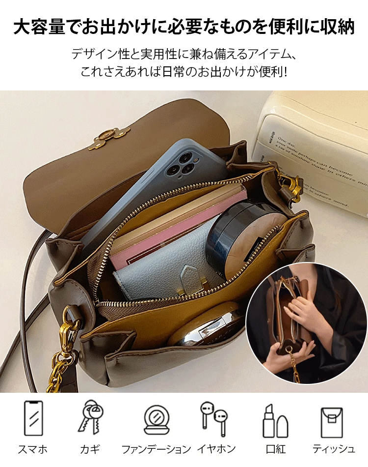 レディースレトロレザーバッグ