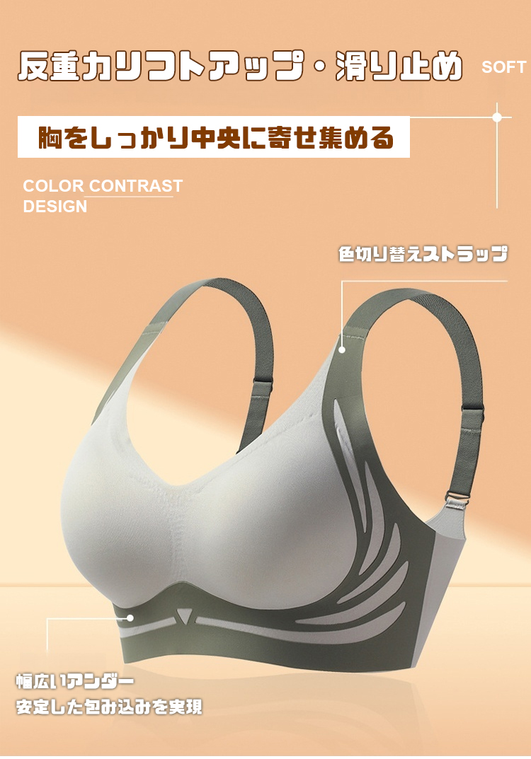 调整型文胸JP_09.jpg