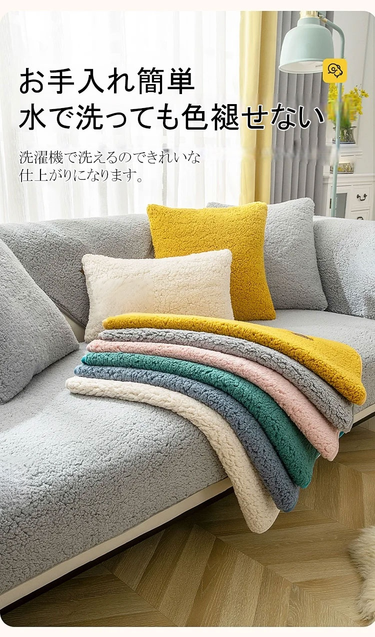 高档防滑羊绒沙发垫_14.jpg