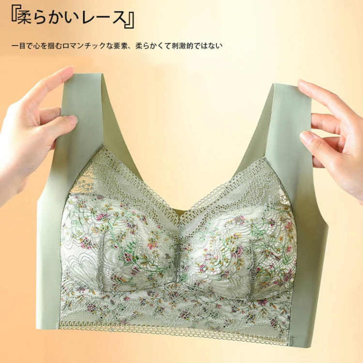 アイスシルク・シームレス美背中ブラ