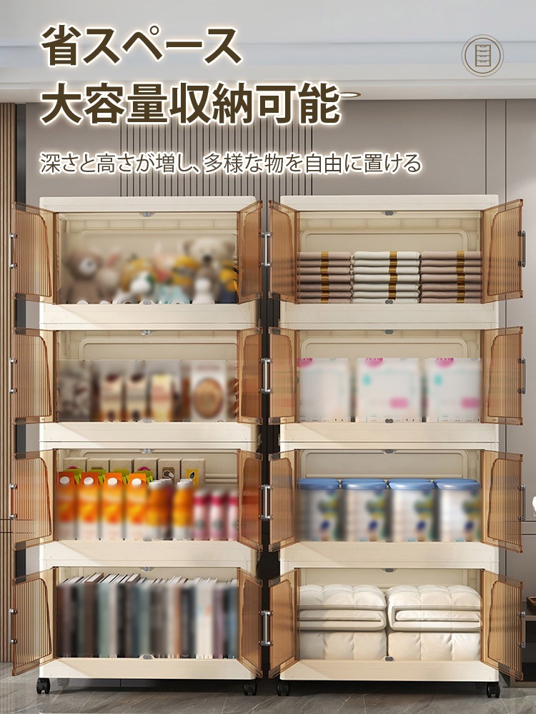 多機能折りたたみ式収納ボックス