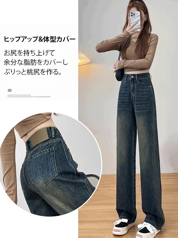 ハイウエスト・ワイドデニムパンツ
