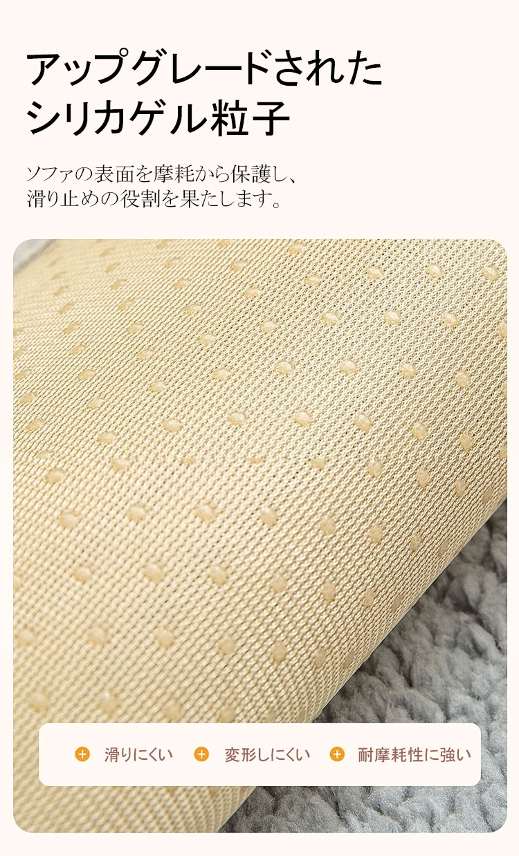 高档防滑羊绒沙发垫_13.jpg