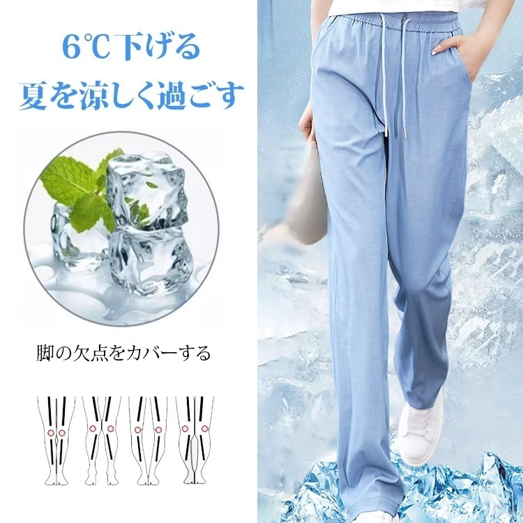 夏用ゆったりドレープテンセルデニムワイドパンツ