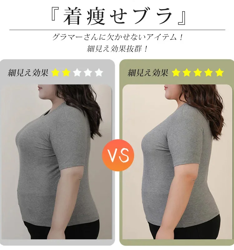 JC-透气舒适提拉调整型内衣JP_16.jpg