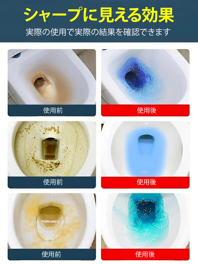 フレンチパフューム5色防腐便器スティック