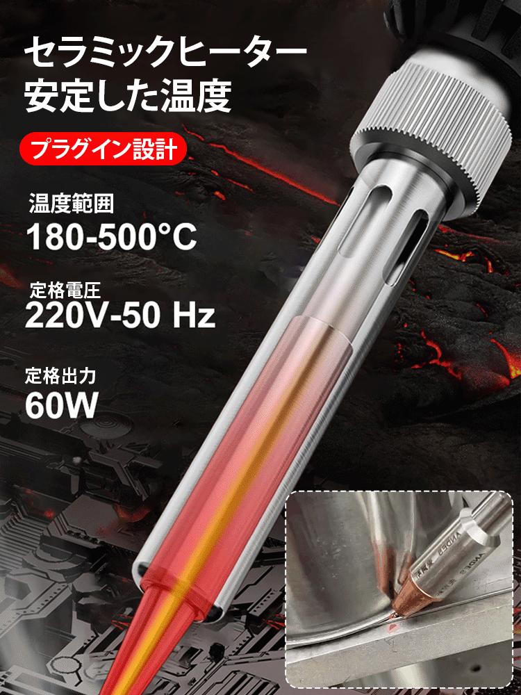 工業級家庭用電気溶接ペン修理工具セット