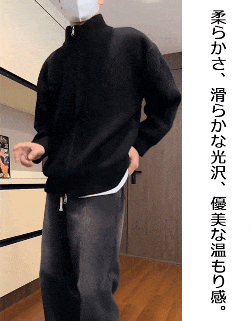 カシミヤカーディガン