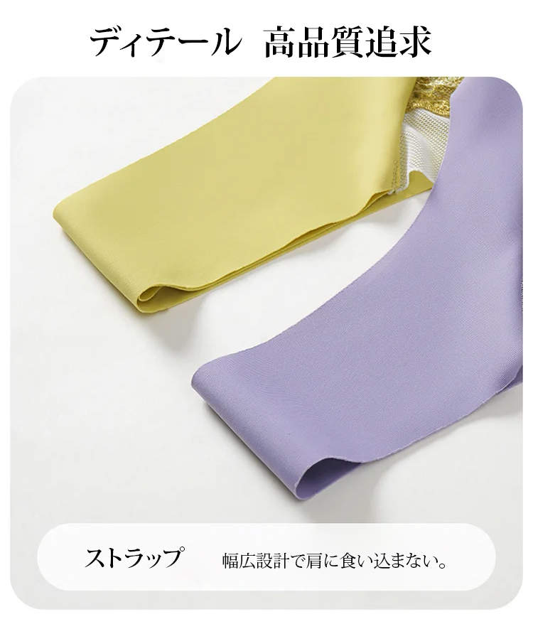 JC-透气舒适提拉调整型内衣JP_32.jpg