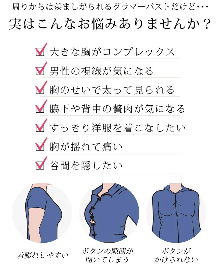 JC-透气舒适提拉调整型内衣JP_03.jpg