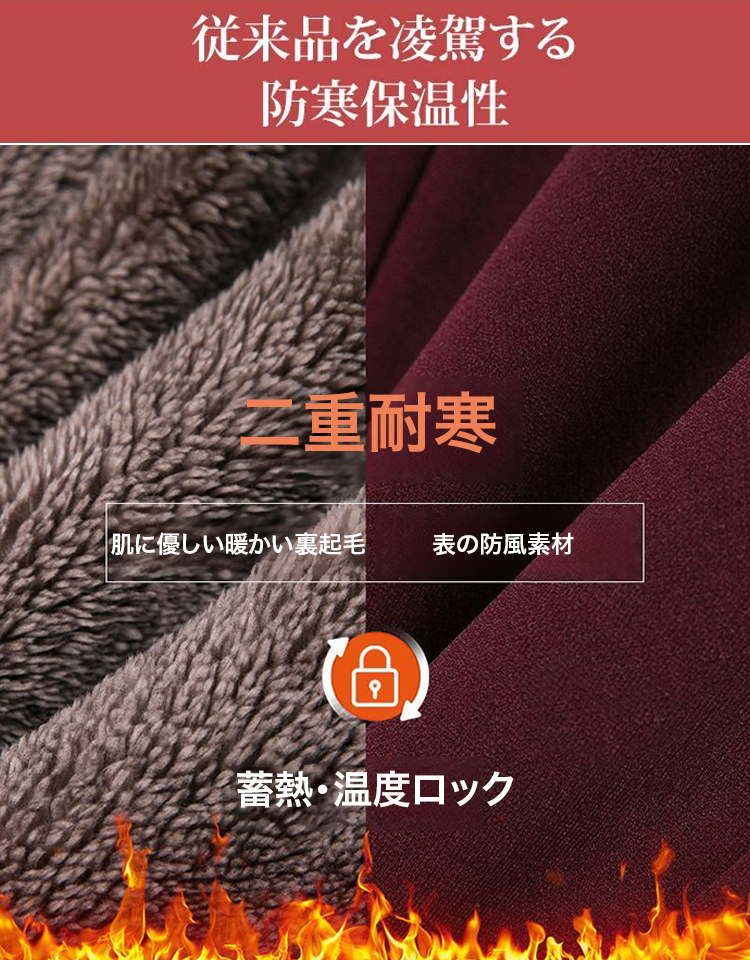 ハイウエスト厚手裏起毛フレアパンツ
