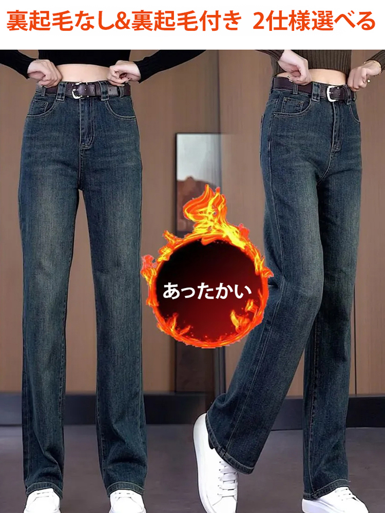 ハイウエスト・ワイドデニムパンツ
