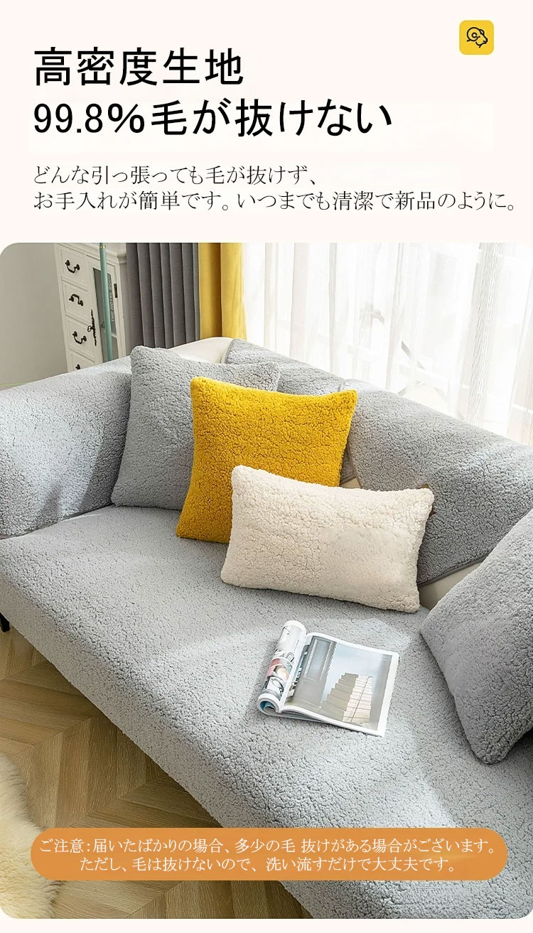 高档防滑羊绒沙发垫_10.jpg