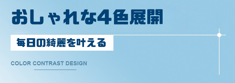 调整型文胸JP_19.jpg