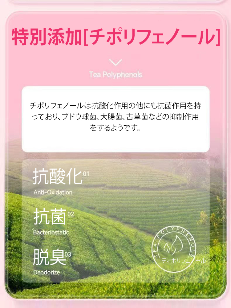 フレンチパフューム5色防腐便器スティック