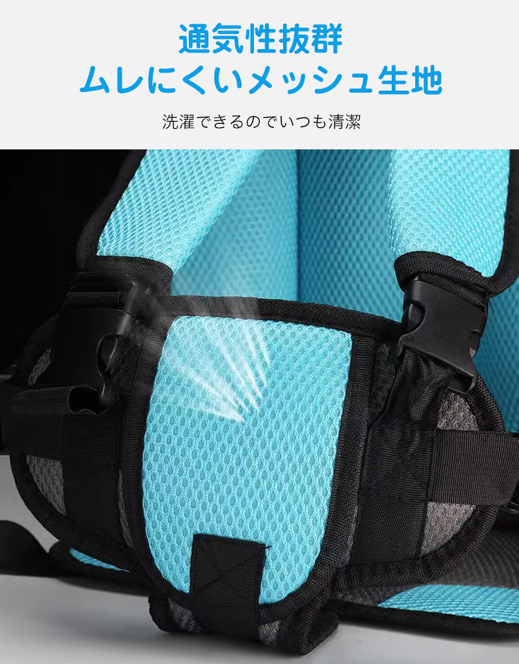 チャイルドシート
