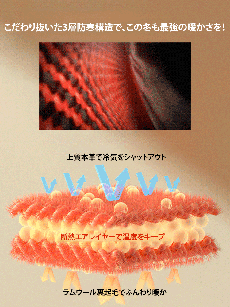 裏起毛本革ワイドパンツ