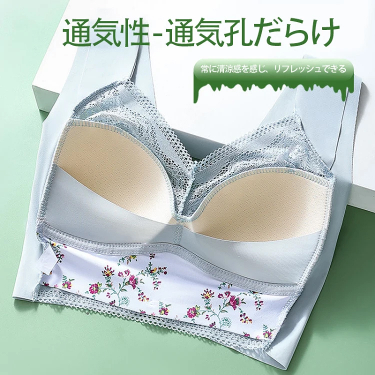 アイスシルク・シームレス美背中ブラ