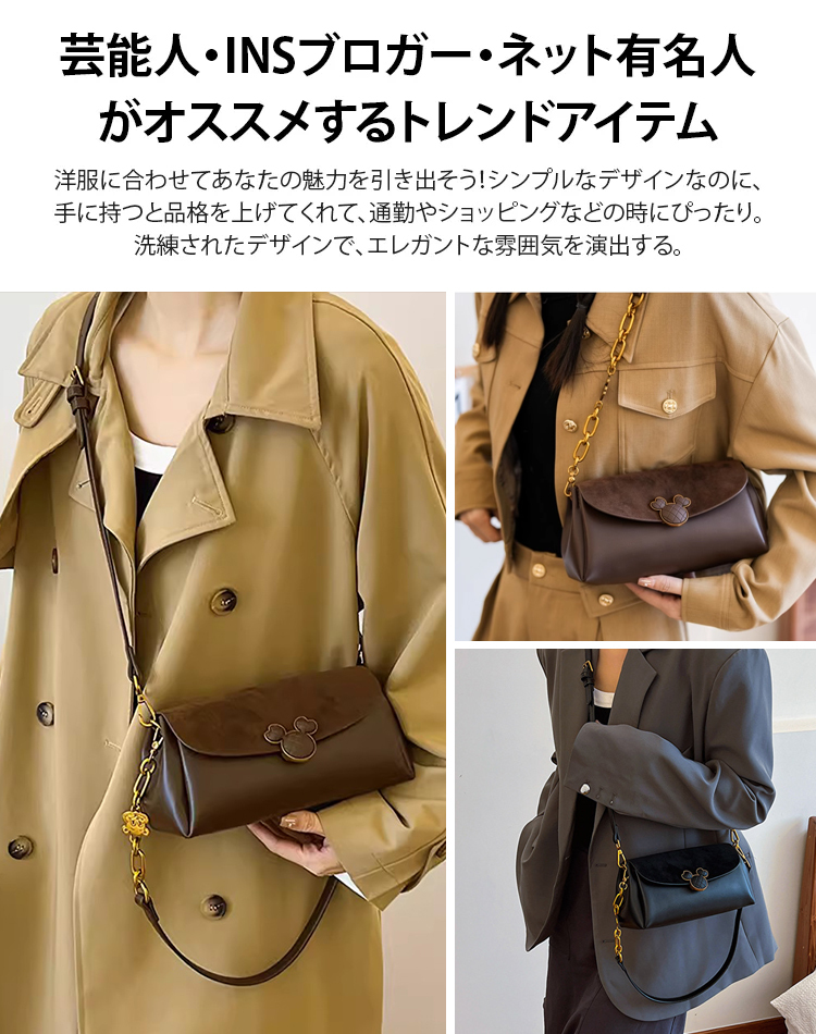 レディースレトロレザーバッグ