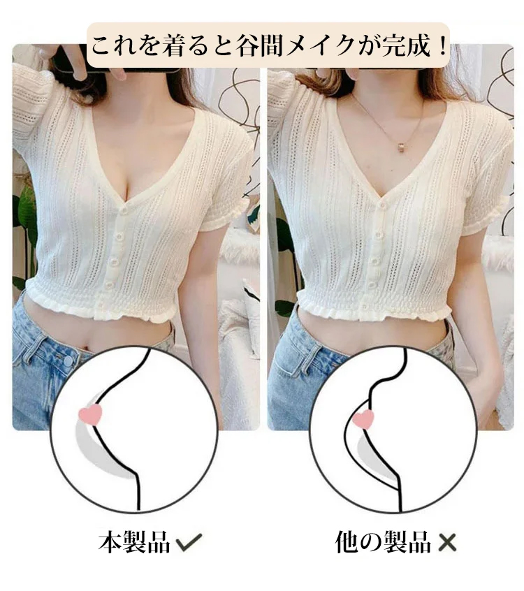 JC-透气舒适提拉调整型内衣JP_11.jpg