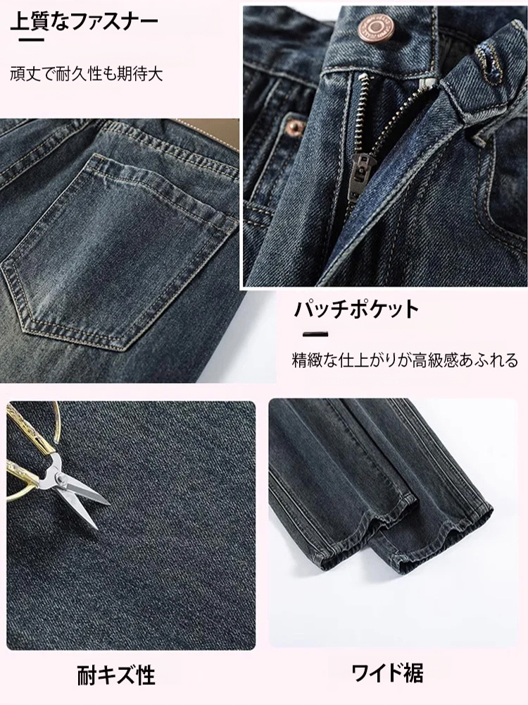 ハイウエスト・ワイドデニムパンツ