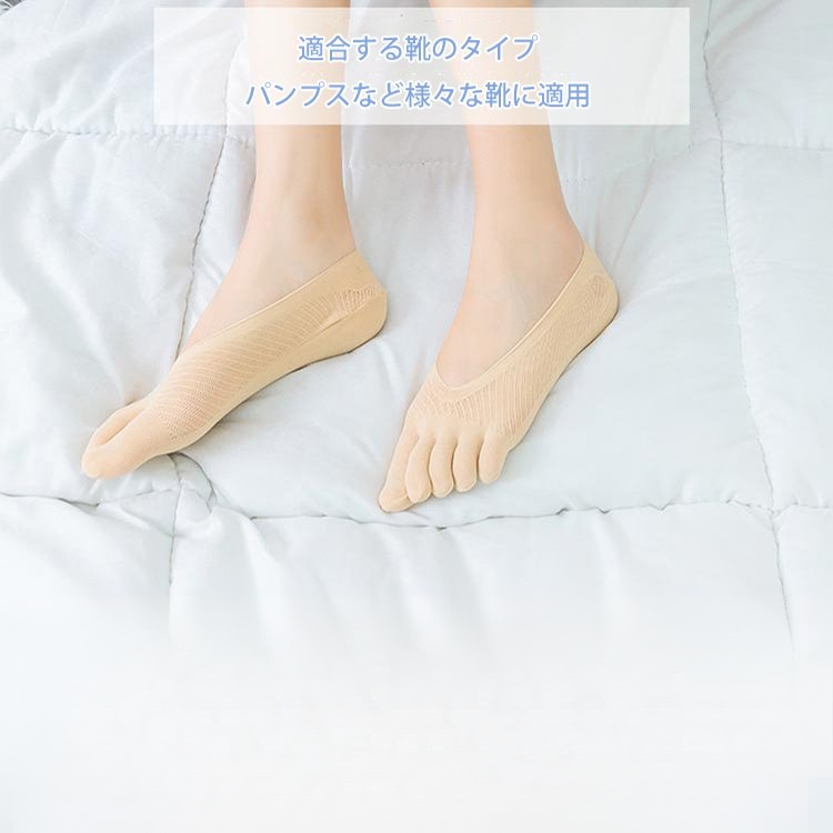 男女兼用矯正用5本指浅履きソックス