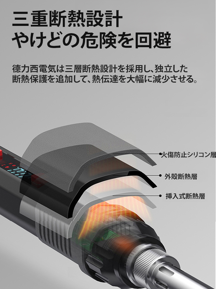 工業級家庭用電気溶接ペン修理工具セット