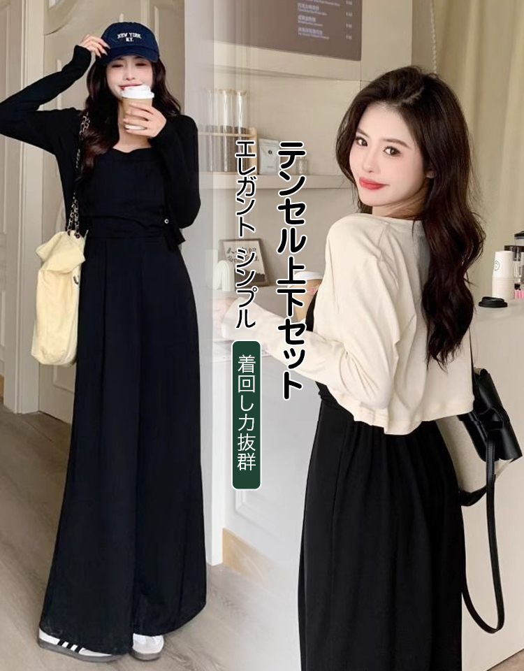 小柄女性向けのカーディガンとサロペットパンツのセットアップ