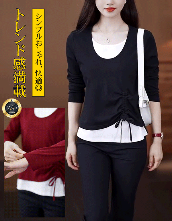 フェイクレイヤード長袖シャツ