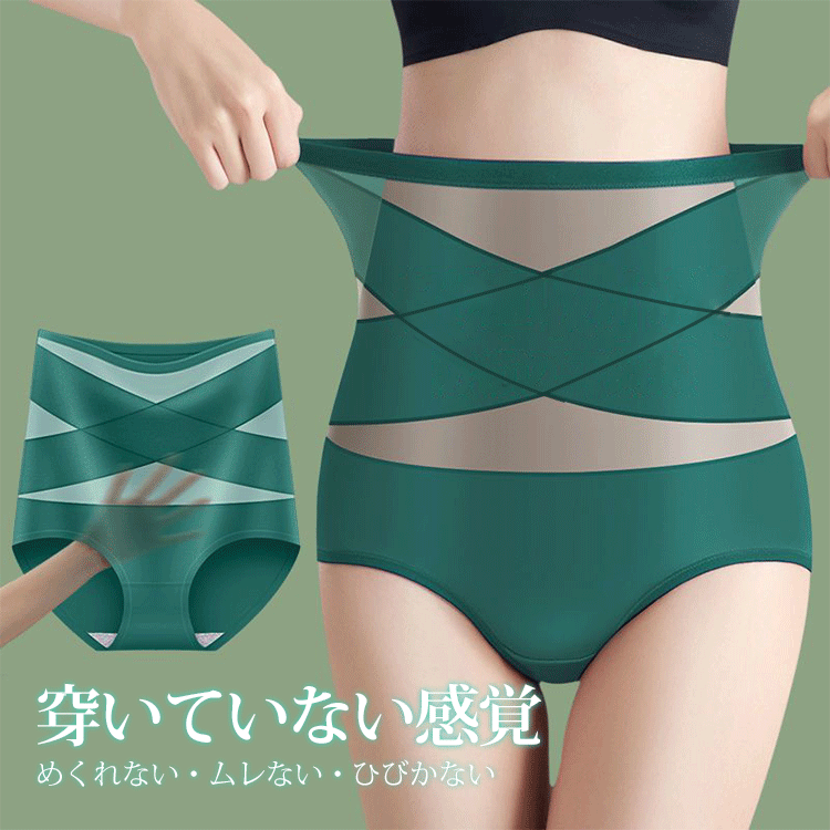 ハイウエスト補正ショーツ