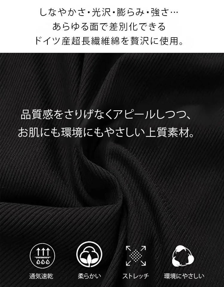 フェイクレイヤード長袖シャツ
