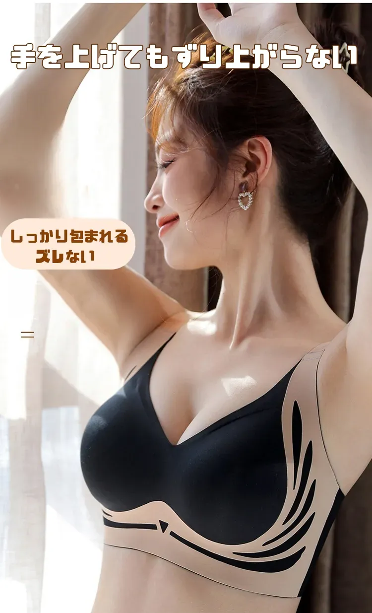 调整型文胸JP_07.jpg