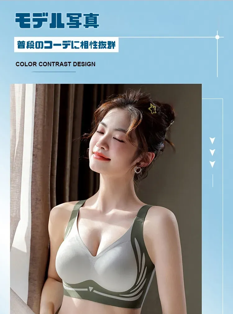调整型文胸JP_16.jpg