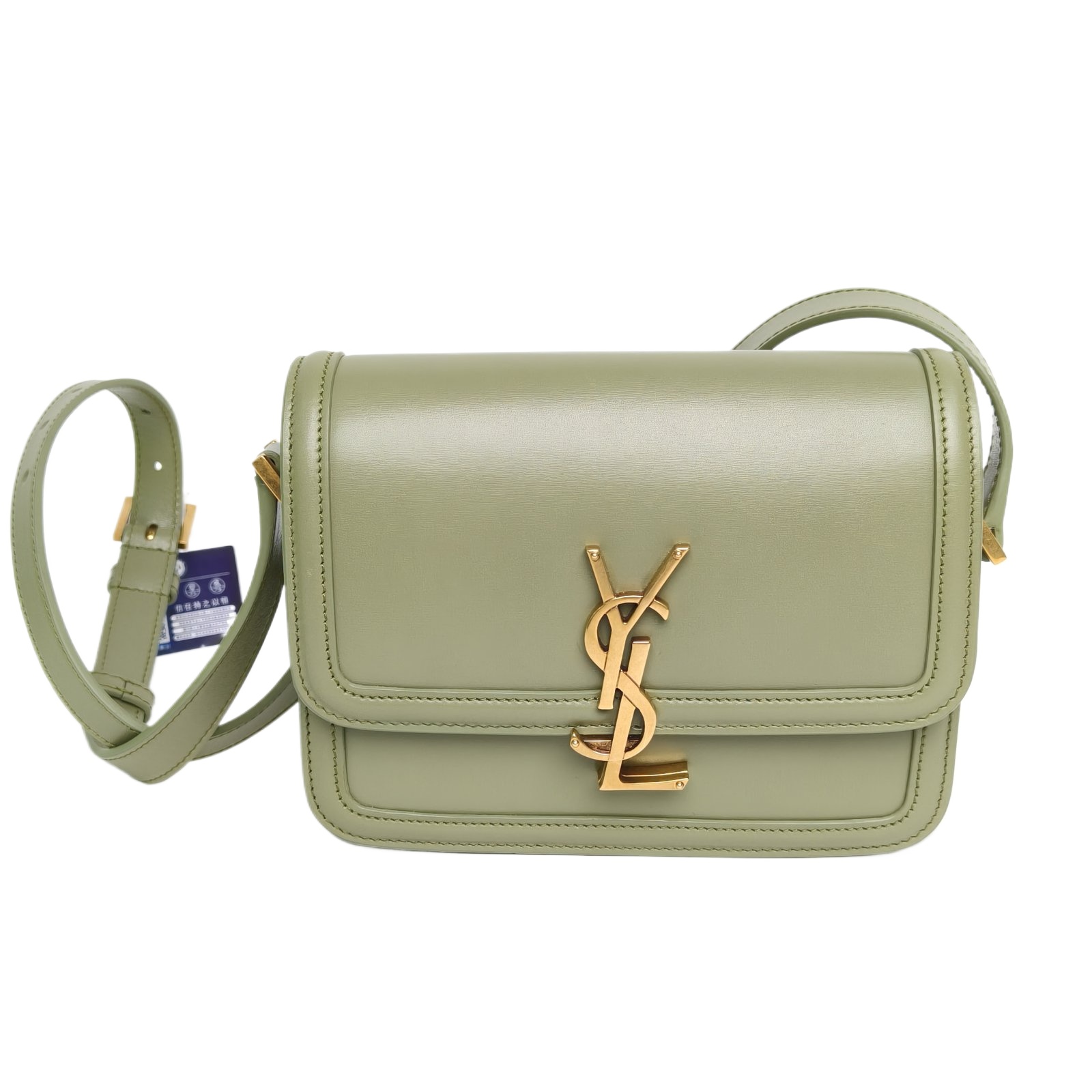 SAINT LAURENT Solferino Box Small 19-Hana Vintage