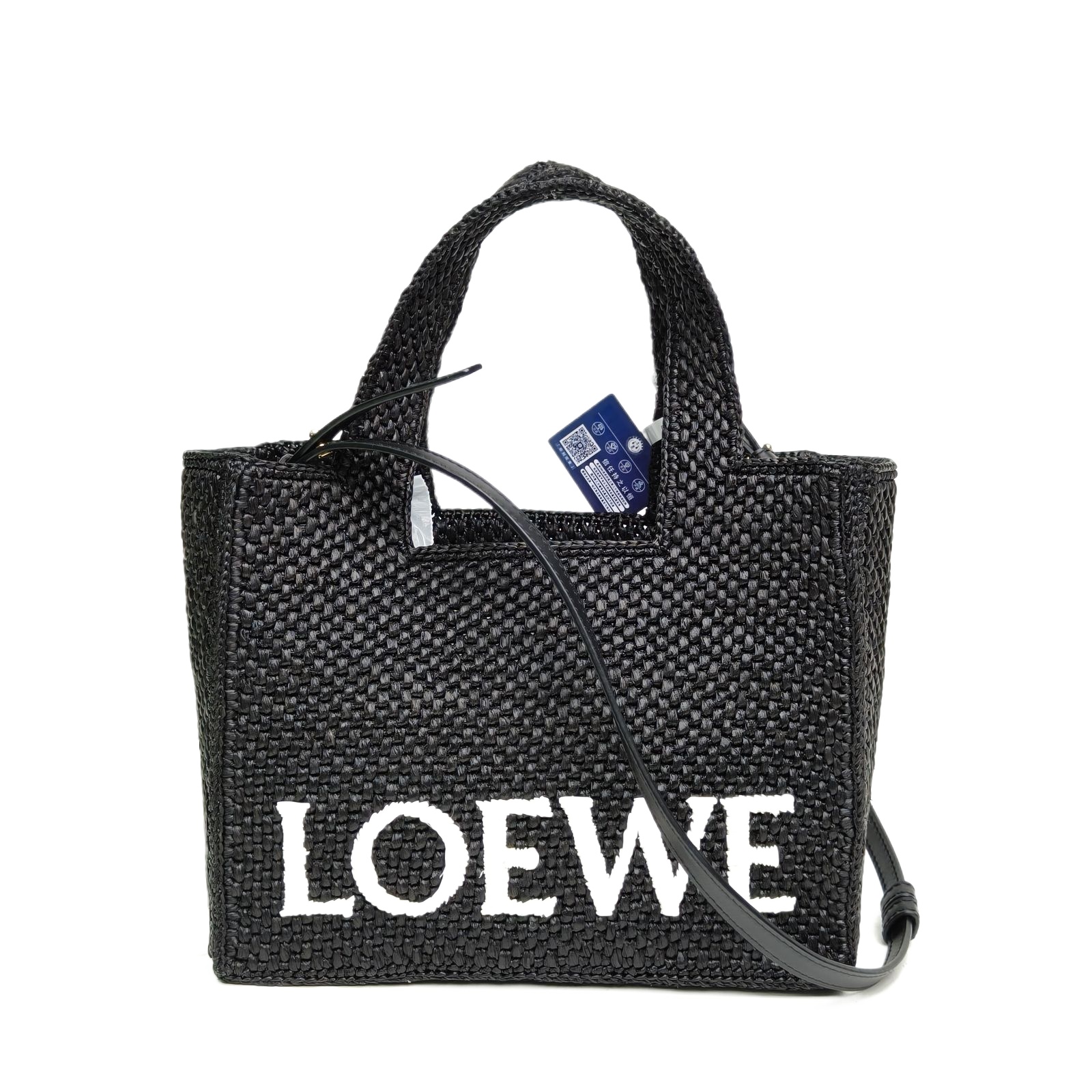 Loewe
