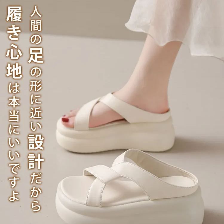 コーデしやすい厚底サンダル