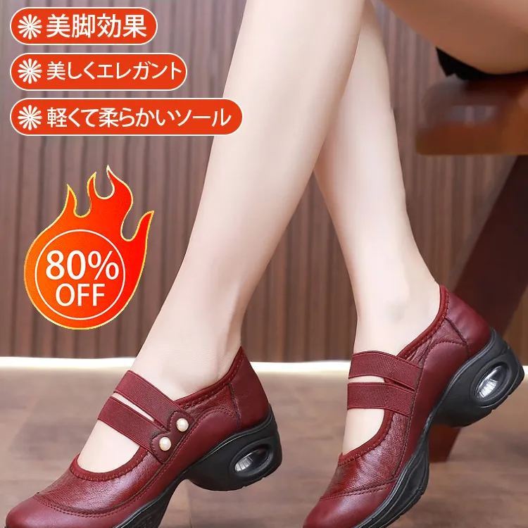 5cmエアクッション内蔵カジュアルシューズ