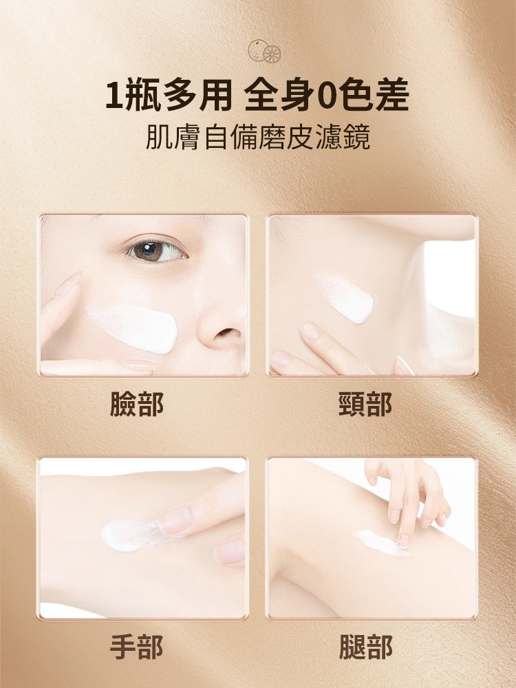 蟲草靈芝遮瑕貴婦膏