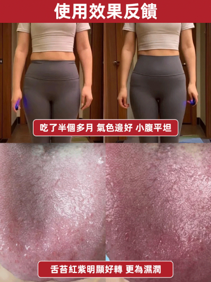 【九種草本原料精心熬製】古法熬伏濕丸