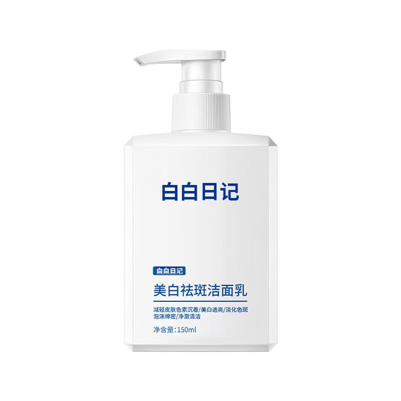 南方協和煙醯胺美白洗面奶
