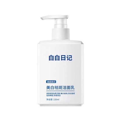 南方協和煙醯胺美白洗面奶