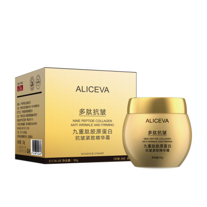 【新款一抹撫紋】抗皺保濕緊緻精華霜