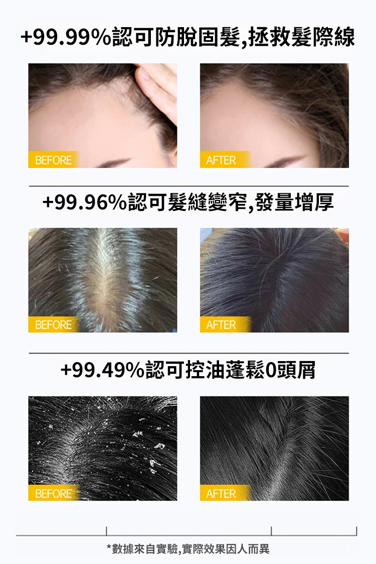 翻译件-SL-何首乌植物养发防脱-1202755-系统_36.jpg