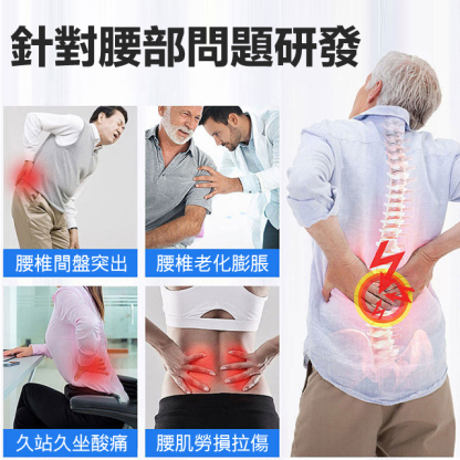 【祖醫堂】腰椎冷敷凝膠