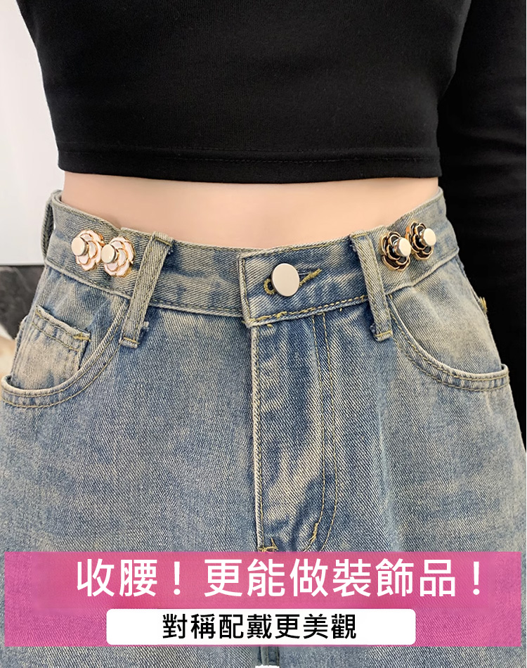 山茶花玫瑰瓣收腰扣