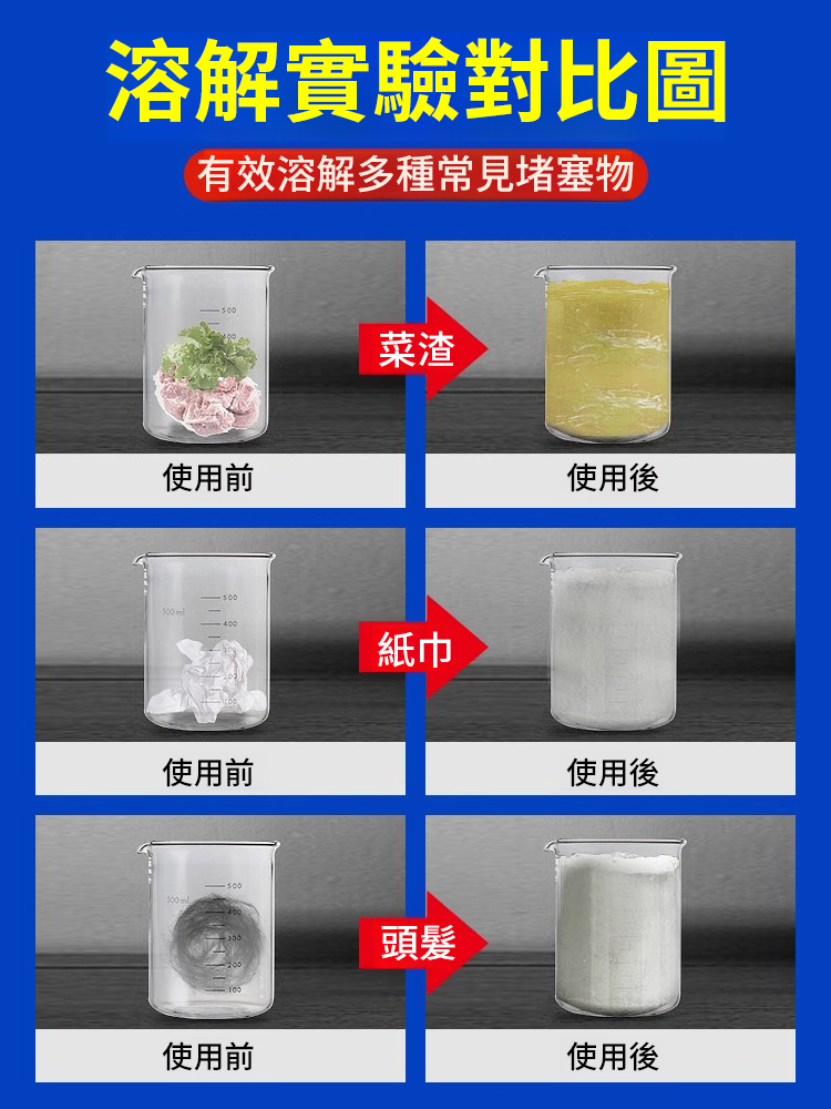 JC-【無臭速通】強力泡泡清潔